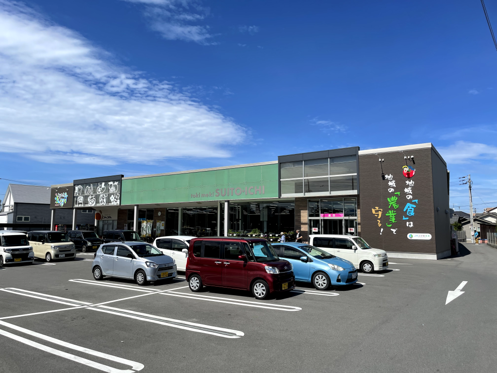 西条市】ときめき水都市 本店｜愛媛のスポット・体験｜愛媛県の公式