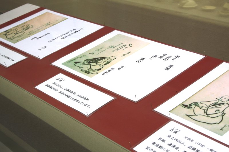 江戸時代に、東温市で活躍していた俳人をピックアップし、写真と代表句を紹介している。
