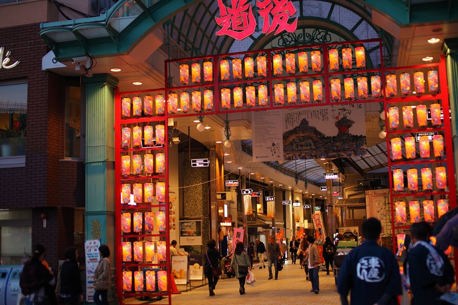 道後ハイカラ通り（道後商店街）｜愛媛のスポット・体験｜愛媛県の公式