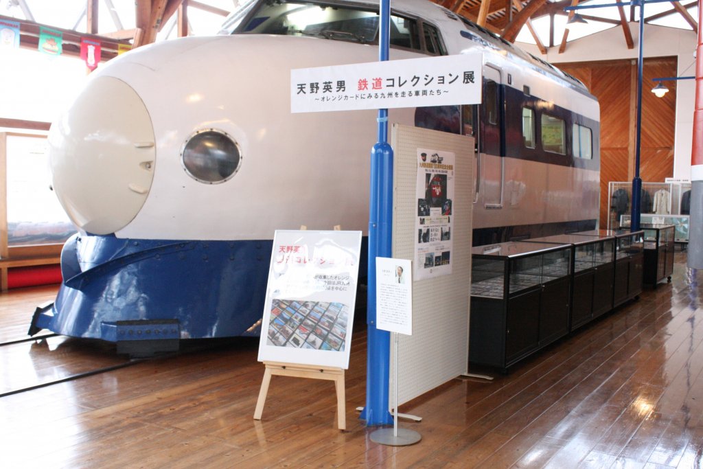 四国鉄道文化館 天野英男氏「鉄道コレクション展」｜愛媛のイベントを