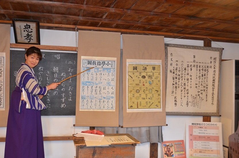 開明学校で明治時代の授業体験｜愛媛のスポット・体験｜愛媛県の公式