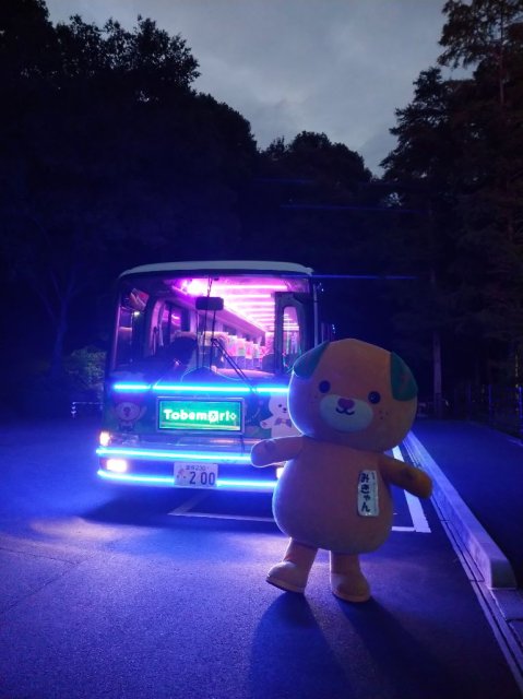 とべもり＋イルミネーション2024
