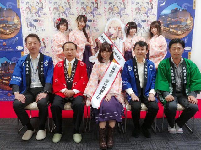 道後温泉旅館協同組合　観光親善大使を任命しました！
