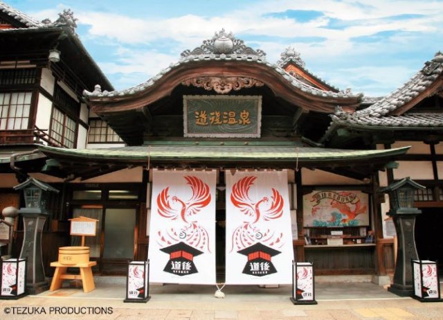 令和元年7月道後温泉本館◇ラッピングアートがスタート