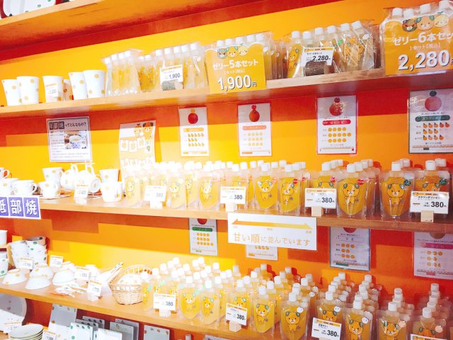 新スポット「みきゃんパーク梅津寺(ばいしんじ)」がOPEN！
