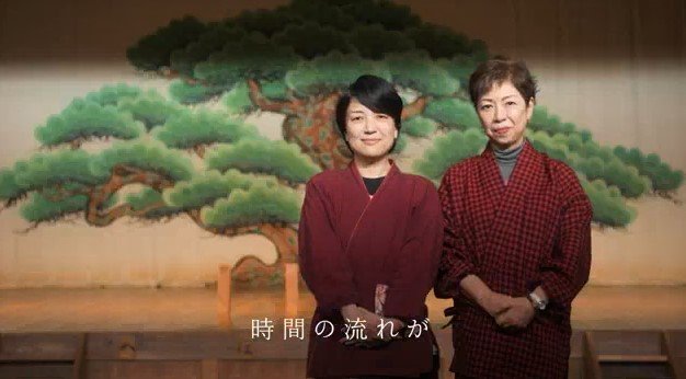 いやしの南予観光PR映像♪愛媛・南予の音色が奏でる「いやしing song」