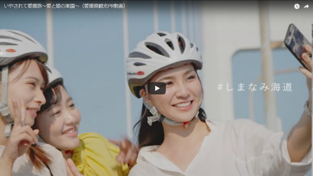 「マチウケ！」に動画が掲載されました！
