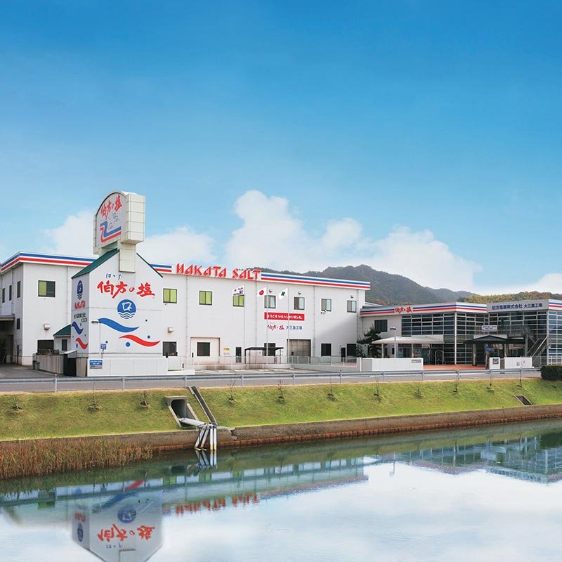 伯方塩業大三島工場