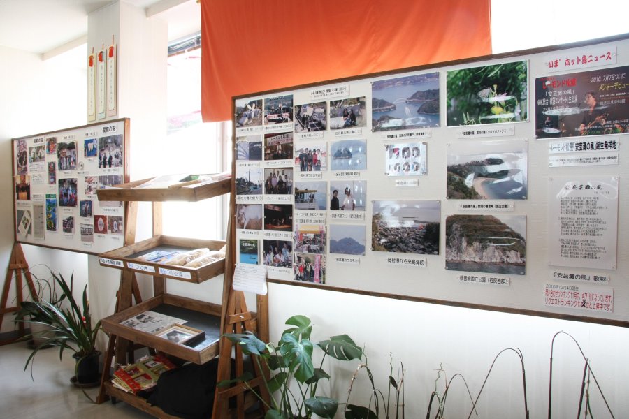 岡村島の魅力を紹介した写真の展示やパンフレットなどを配布している観光案内所。