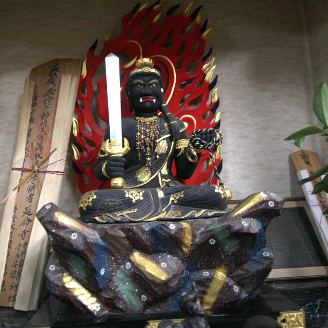 近見山 延命寺