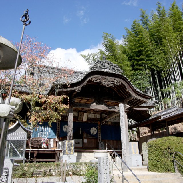 府頭山 栄福寺