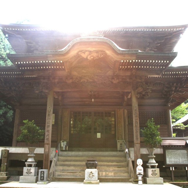 由霊山 三角寺