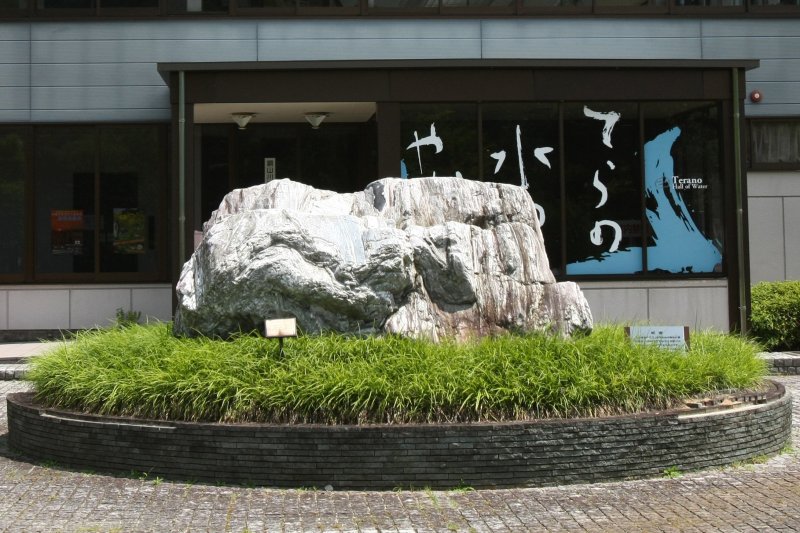 入口に置かれている蛇岩は讃岐の満濃池の女竜が恩返しのため銅山川から運んできたという不思議な伝説を持つ岩。