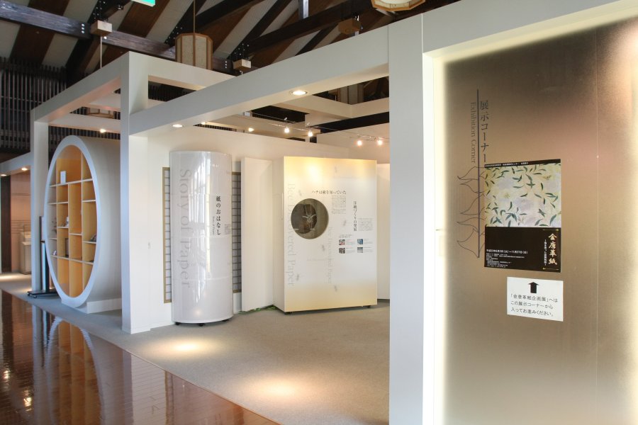 子どもから大人まで楽しめる紙の町ならではの展示コーナーは、見て触れて体験することができる。