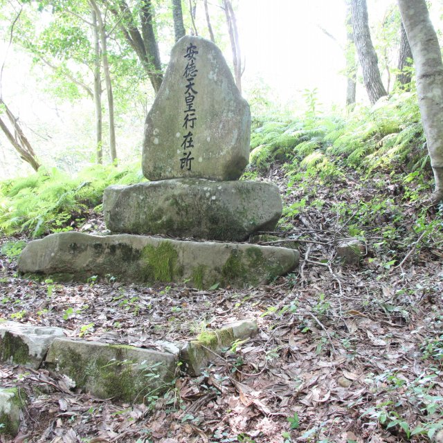 切山（安徳帝遺跡群）