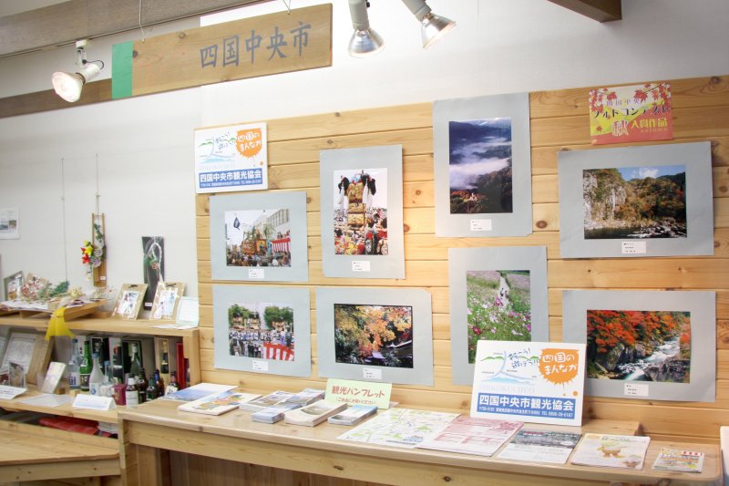 観光コーナーでは、四国中央市で開かれる地方祭や景勝地の写真を展示したり、観光パンフレットを配置している。