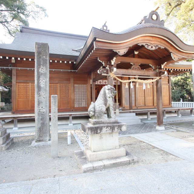 三皇神社