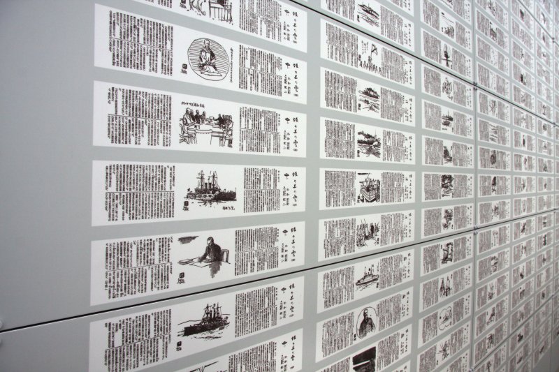 司馬遼太郎著「坂の上の雲」が新聞連載されていた当時の記事を全て展示。