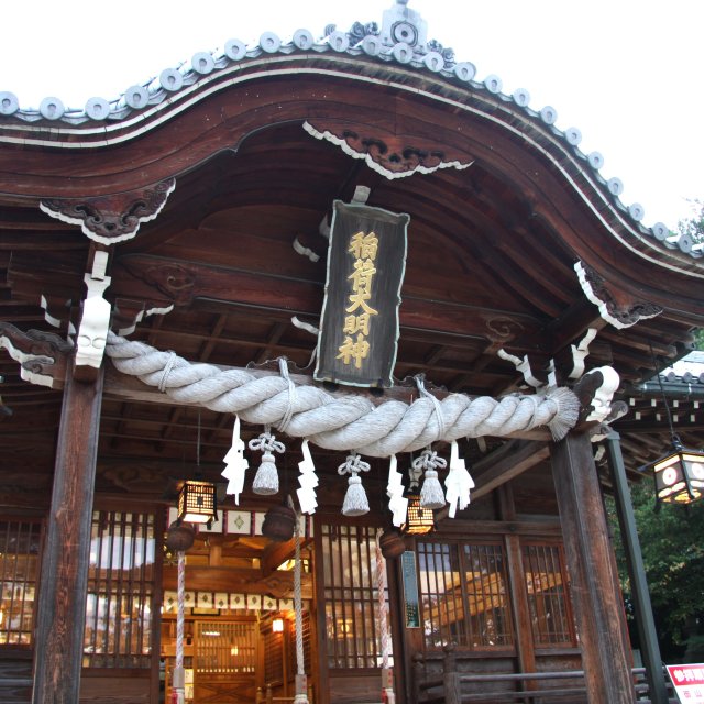 伊豫稲荷神社