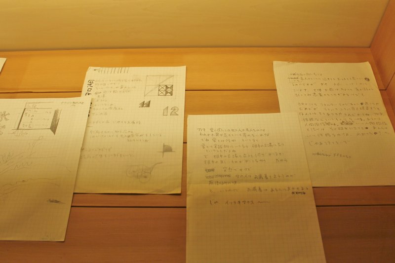 何事にも真剣に没頭する性格が垣間見える直筆原稿やメモ。