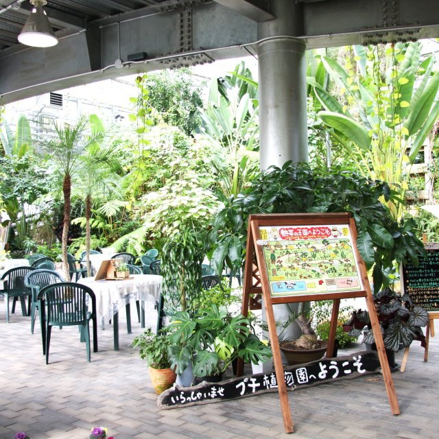 栗の里公園・なかやまフラワーハウス