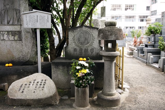 子規堂