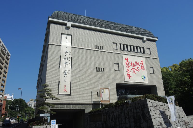 外観の壁面には、時期によって子規の句や写真などが掲げられる。