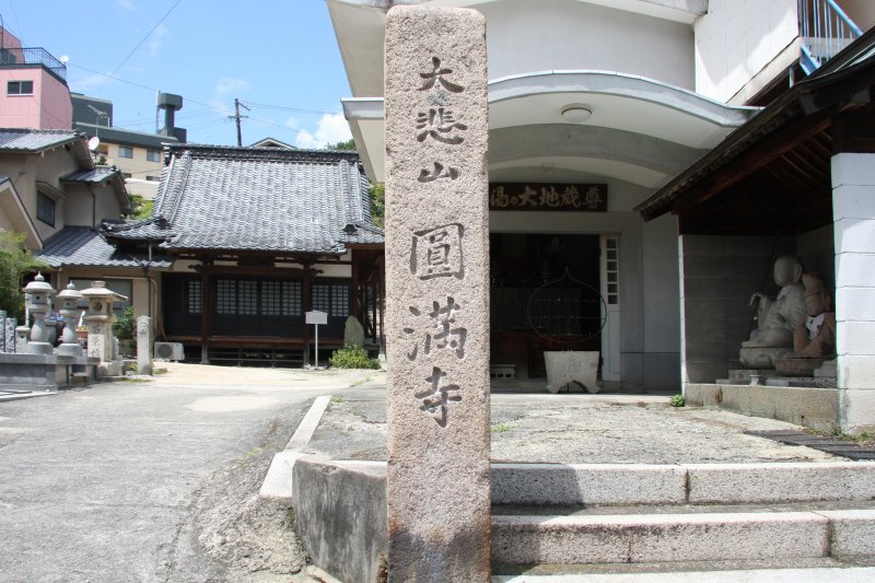 仲間や家族などとの仲がより一層円満になり、結束を高めるパワーを得ることができるスポットと言われている。