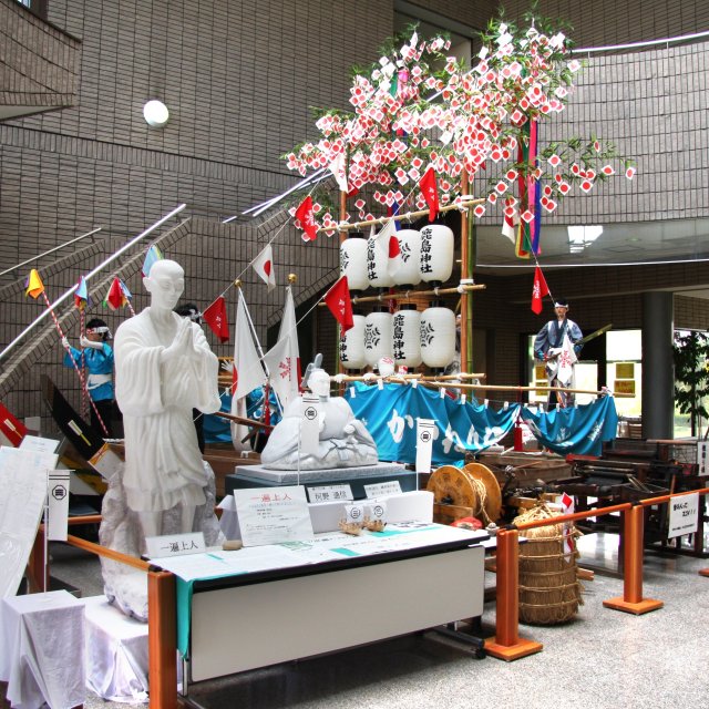 北条ふるさと館