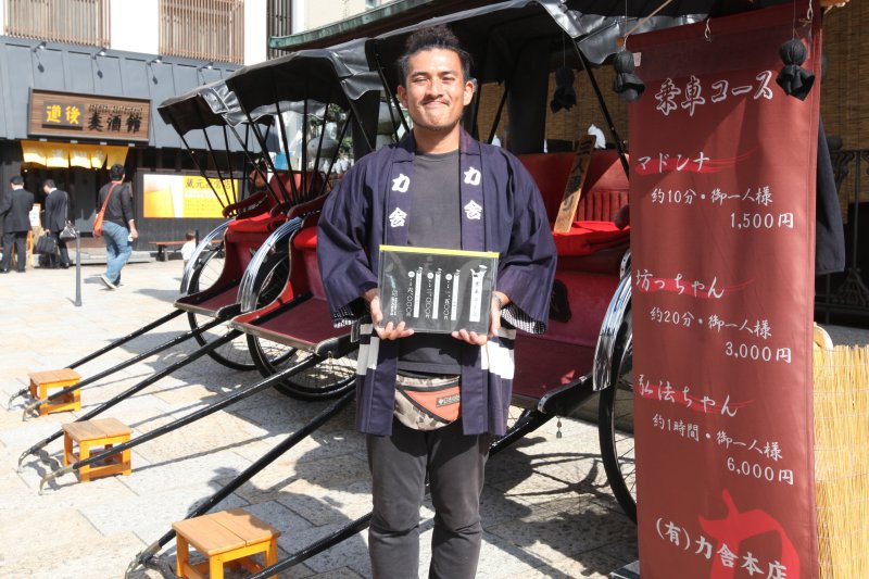 笑顔の素敵なスタッフが車夫となり人力車を力強く引いてくれる。時間や予算に合わせて様々な乗車プランも用意されているので気軽に利用できる。