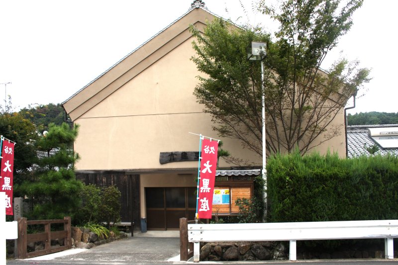 久万・高知方面への重要な交通路であった土佐街道や遍路道に面して建っており、現在も多くの遍路や人々が行き交っている。