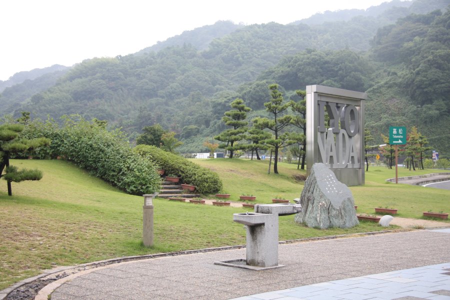 手入れされた庭にモニュメントが複数展示されている。運転の疲れも展望台からの眺めが忘れさせてくれる。
