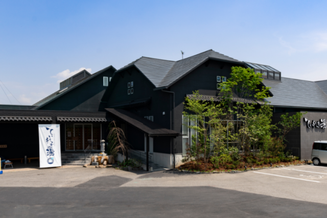 南道後温泉 ていれぎの湯