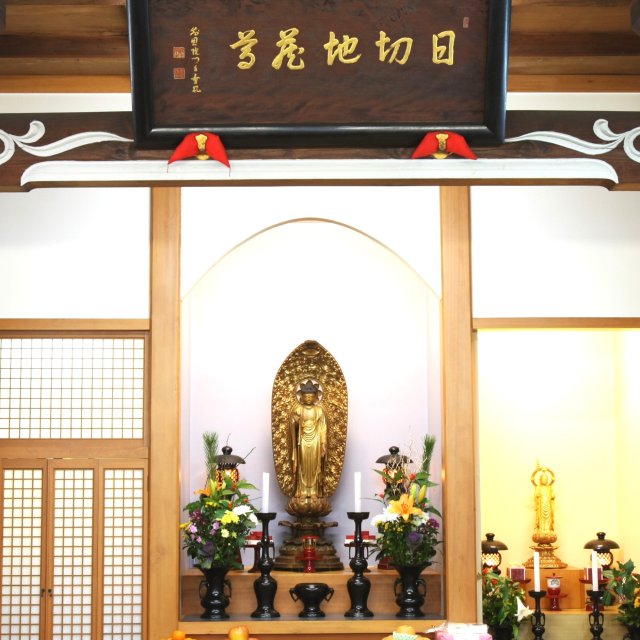 日切善勝寺