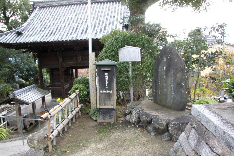 石段を登ると空也上人を詠んだ正岡子規の句碑が建てられている。 