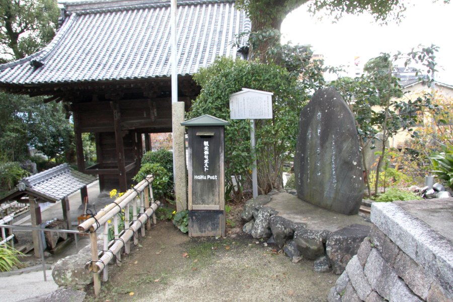 石段を登ると空也上人を詠んだ正岡子規の句碑が建てられている。 
