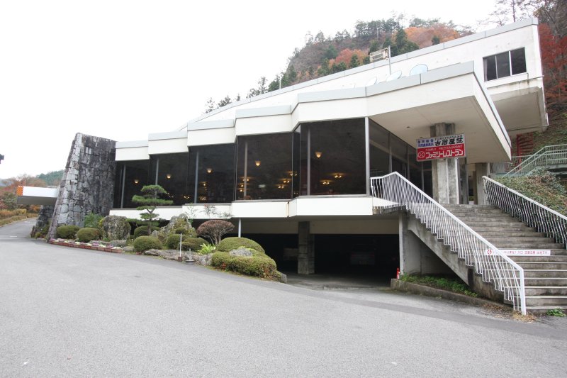 四季折々の新鮮な食材を使用した料理が堪能できるレストランからは、息を飲むほど壮大な自然の景色が広がっている。