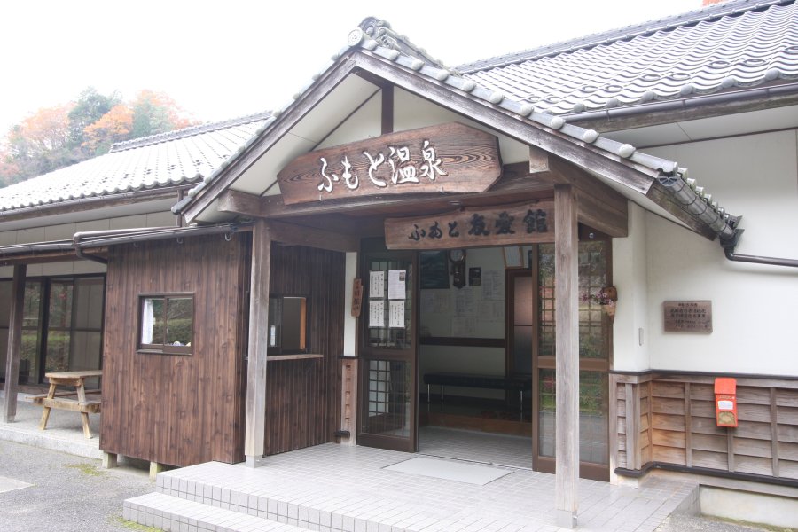 住民の住民による住民のための温泉は、今では県内だけにとどまらず多くの人に愛されている。