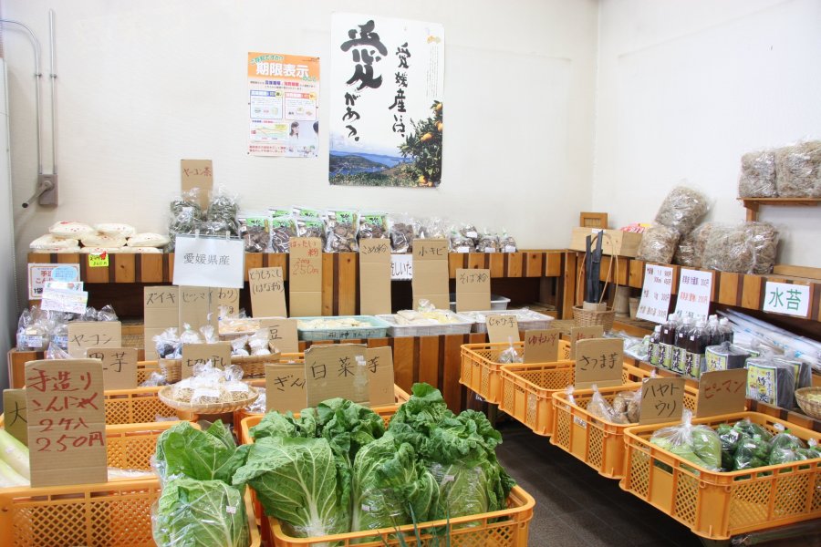 地元農家が愛情込めて育てた、採れたて新鮮の農作物を販売する産直コーナー。