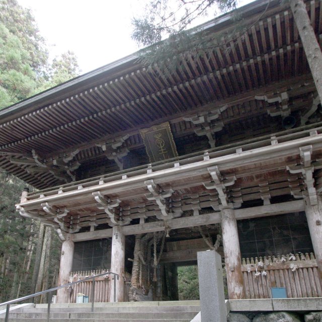 菅生山 大寶寺