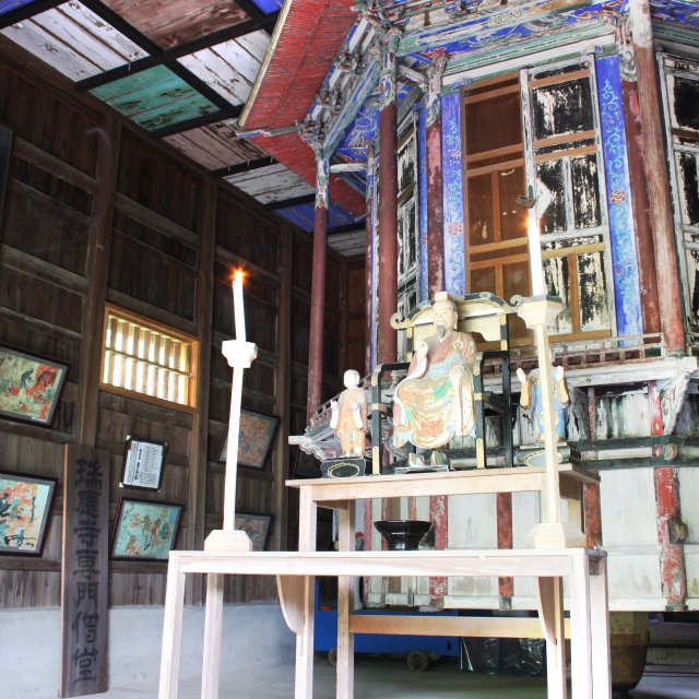 瑞應寺