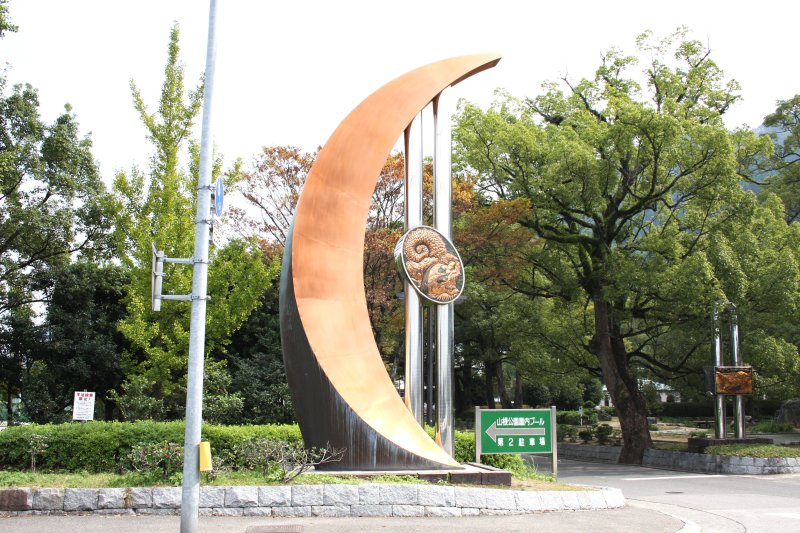 公園の入り口には、銅で作られたモニュメントがあり、別子銅山で栄えた新居浜ならではの雰囲気。また歴史と伝統を誇る秋祭りに使用される太鼓台の刺繍の一部も銅で再現されている。