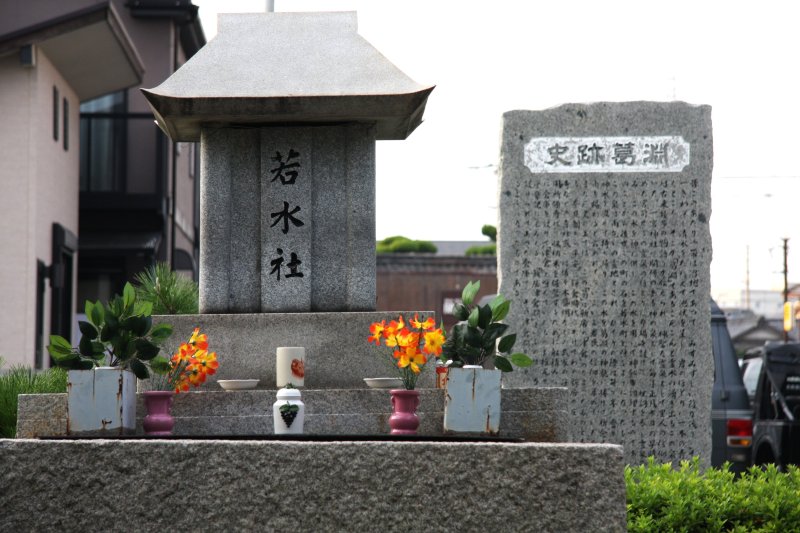 1200年以上も前から清水が湧き出るつづら淵は、「若水社」として今も花やしきみが飾られ、地元住民に厚く信仰されていることをうかがわせる。