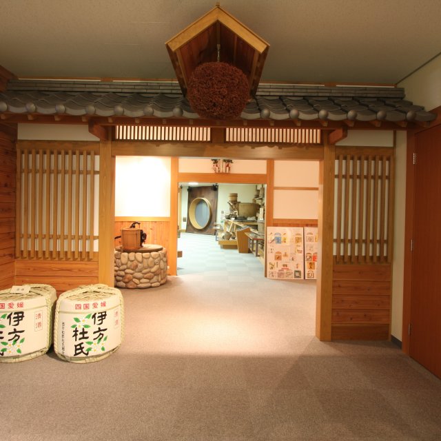伊方杜氏資料館