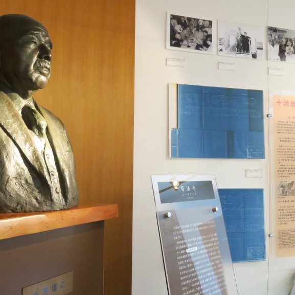 十河信二記念館