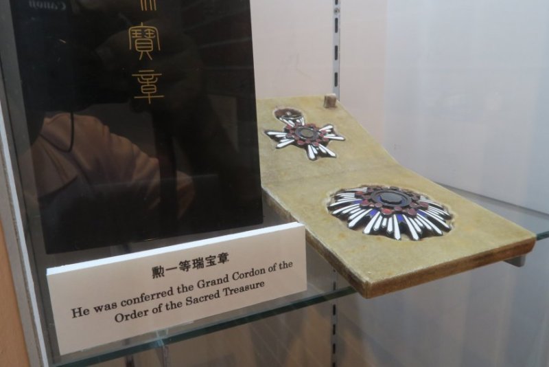 十河信二の功績を称えて贈られた、勲一等瑞宝章などの勲章が展示されている。
