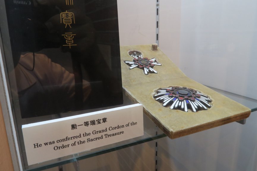 十河信二の功績を称えて贈られた、勲一等瑞宝章などの勲章が展示されている。