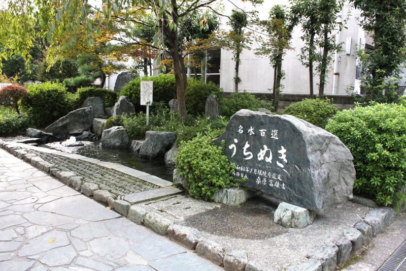 うちぬきは西条市内に約2000本あると言われており、湧き出す清水を誰でも飲むことができる。うちぬきの水源を活用した広場などが市内の所々に設けられている。