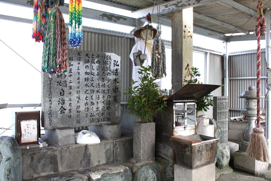 弘法水の横には、地蔵尊を弘法大師として祀り、弘法水の由来を紹介する石碑が建っている。折鶴などが飾られており、厚く信仰されていることがうかがえる。