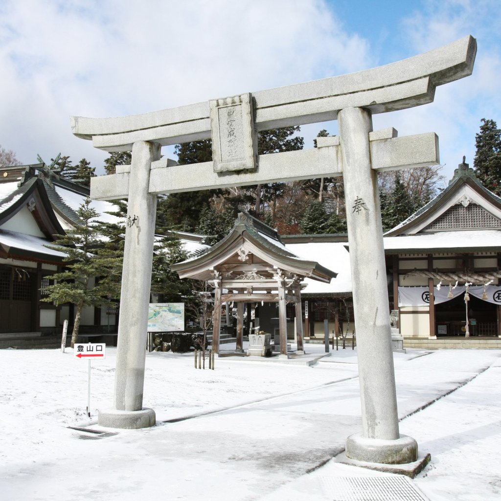 石鎚神社 成就社